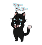 猫茶〜美人黒猫愛嬌たっぷり♡〜 -BIG-（個別スタンプ：10）
