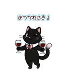 猫茶〜美人黒猫愛嬌たっぷり♡〜 -BIG-（個別スタンプ：14）