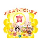 ぴかぴか七福神☆ポップアップ3（個別スタンプ：1）