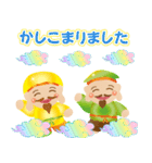ぴかぴか七福神☆ポップアップ3（個別スタンプ：3）