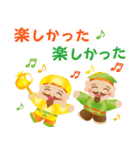 ぴかぴか七福神☆ポップアップ3（個別スタンプ：6）