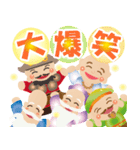ぴかぴか七福神☆ポップアップ3（個別スタンプ：7）