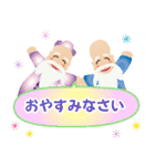 ぴかぴか七福神☆ポップアップ3（個別スタンプ：8）