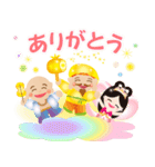 ぴかぴか七福神☆ポップアップ3（個別スタンプ：9）