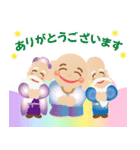 ぴかぴか七福神☆ポップアップ3（個別スタンプ：10）