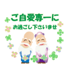 ぴかぴか七福神☆ポップアップ3（個別スタンプ：13）