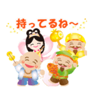 ぴかぴか七福神☆ポップアップ3（個別スタンプ：14）