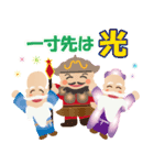 ぴかぴか七福神☆ポップアップ3（個別スタンプ：15）