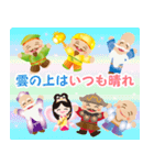 ぴかぴか七福神☆ポップアップ3（個別スタンプ：16）