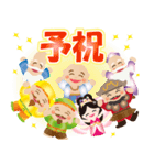 ぴかぴか七福神☆ポップアップ3（個別スタンプ：17）
