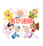 ぴかぴか七福神☆ポップアップ3（個別スタンプ：20）