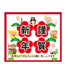 ぴかぴか七福神☆ポップアップ3（個別スタンプ：21）