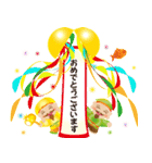 ぴかぴか七福神☆ポップアップ3（個別スタンプ：22）