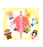 ぴかぴか七福神☆ポップアップ3（個別スタンプ：23）