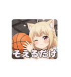 バスケはちみアニメーション（個別スタンプ：2）