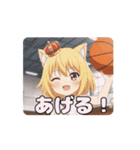 バスケはちみアニメーション（個別スタンプ：7）