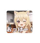 バスケはちみアニメーション（個別スタンプ：11）