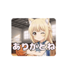 バスケはちみアニメーション（個別スタンプ：12）
