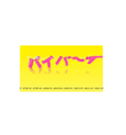 BT2バイバ～イ（個別スタンプ：7）