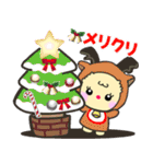 【冬】ちーらぶの冬休み（個別スタンプ：2）