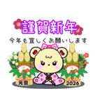 【冬】ちーらぶの冬休み（個別スタンプ：4）
