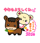 【冬】ちーらぶの冬休み（個別スタンプ：6）