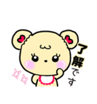 【冬】ちーらぶの冬休み（個別スタンプ：10）