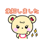【冬】ちーらぶの冬休み（個別スタンプ：11）