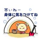 【冬】ちーらぶの冬休み（個別スタンプ：12）