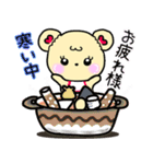 【冬】ちーらぶの冬休み（個別スタンプ：13）