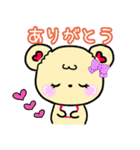 【冬】ちーらぶの冬休み（個別スタンプ：16）
