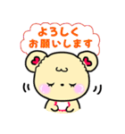 【冬】ちーらぶの冬休み（個別スタンプ：17）
