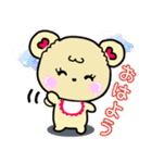 【冬】ちーらぶの冬休み（個別スタンプ：18）
