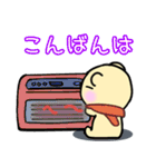 【冬】ちーらぶの冬休み（個別スタンプ：20）