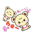 【冬】ちーらぶの冬休み（個別スタンプ：25）