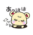 【冬】ちーらぶの冬休み（個別スタンプ：27）