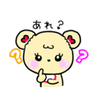 【冬】ちーらぶの冬休み（個別スタンプ：32）