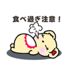 【冬】ちーらぶの冬休み（個別スタンプ：36）