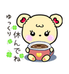 【冬】ちーらぶの冬休み（個別スタンプ：37）