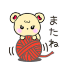 【冬】ちーらぶの冬休み（個別スタンプ：40）