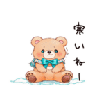 やさしいくまの冬暖（個別スタンプ：1）