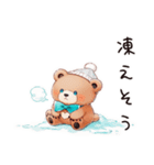 やさしいくまの冬暖（個別スタンプ：10）