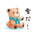やさしいくまの冬暖（個別スタンプ：12）