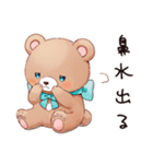 やさしいくまの冬暖（個別スタンプ：14）
