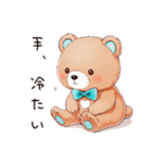 やさしいくまの冬暖（個別スタンプ：15）