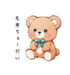 やさしいくまの冬暖（個別スタンプ：18）