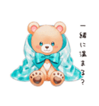やさしいくまの冬暖（個別スタンプ：21）