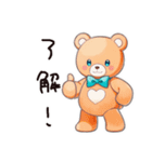 やさしいくまの冬暖（個別スタンプ：27）