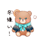 やさしいくまの冬暖（個別スタンプ：31）