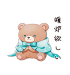 やさしいくまの冬暖（個別スタンプ：32）